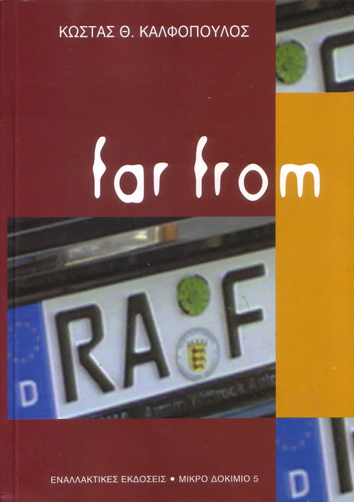 far-from-raf